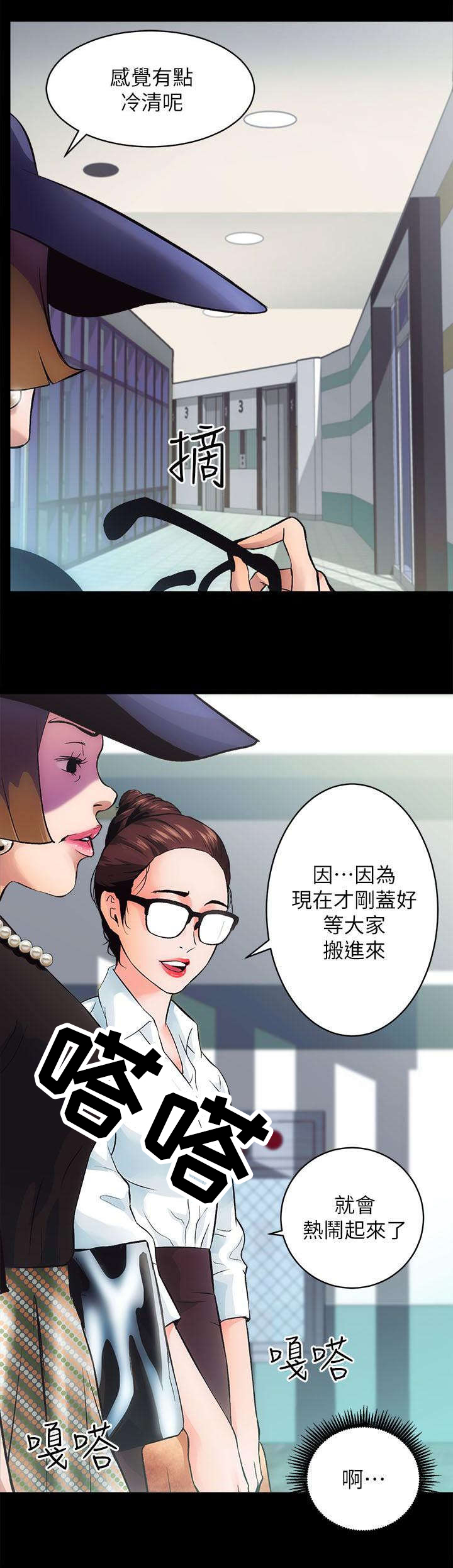第1话：第1章：拖延时间预览分镜