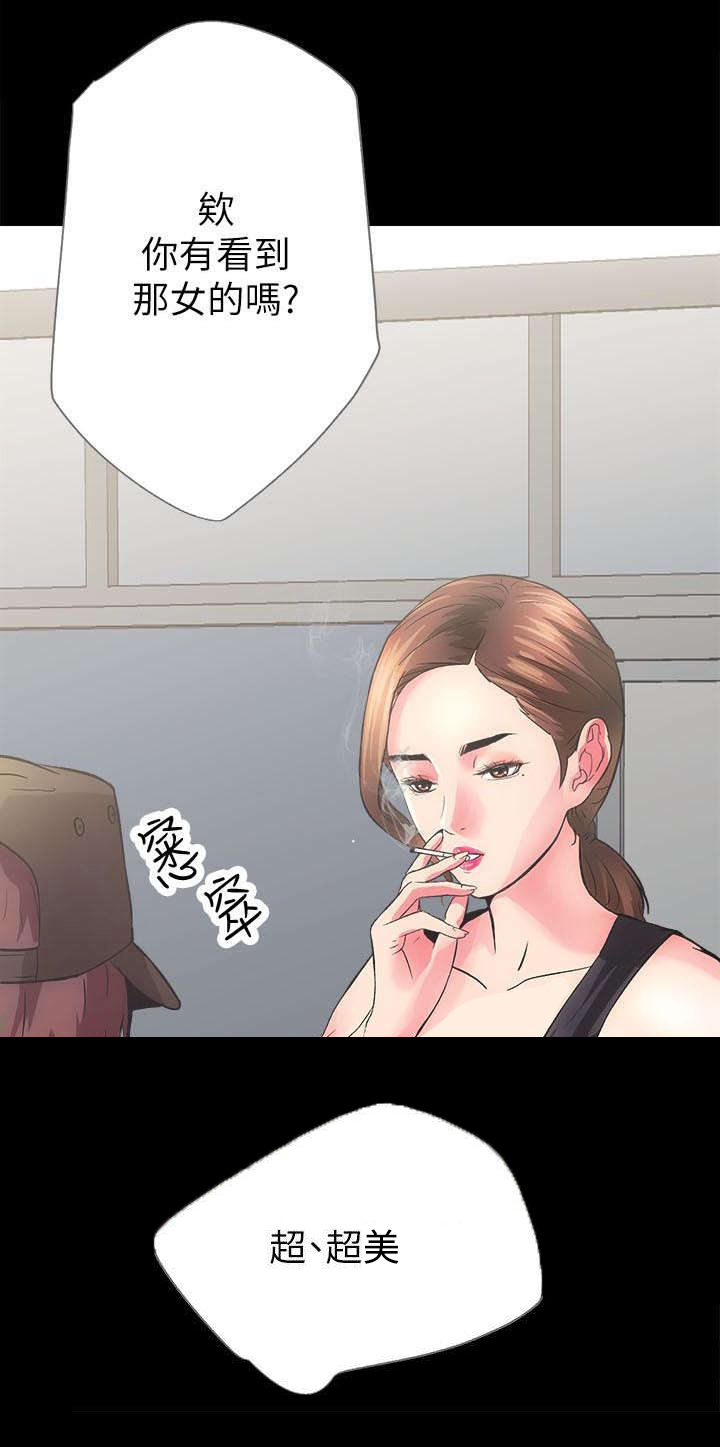 第4话：第4章：猎物上门预览分镜