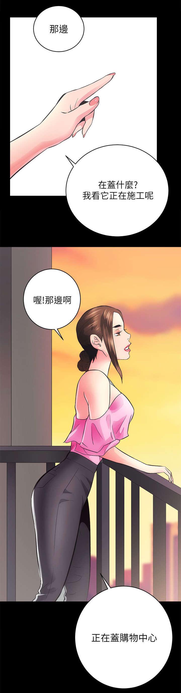 第13话：第13章：视野真好预览分镜