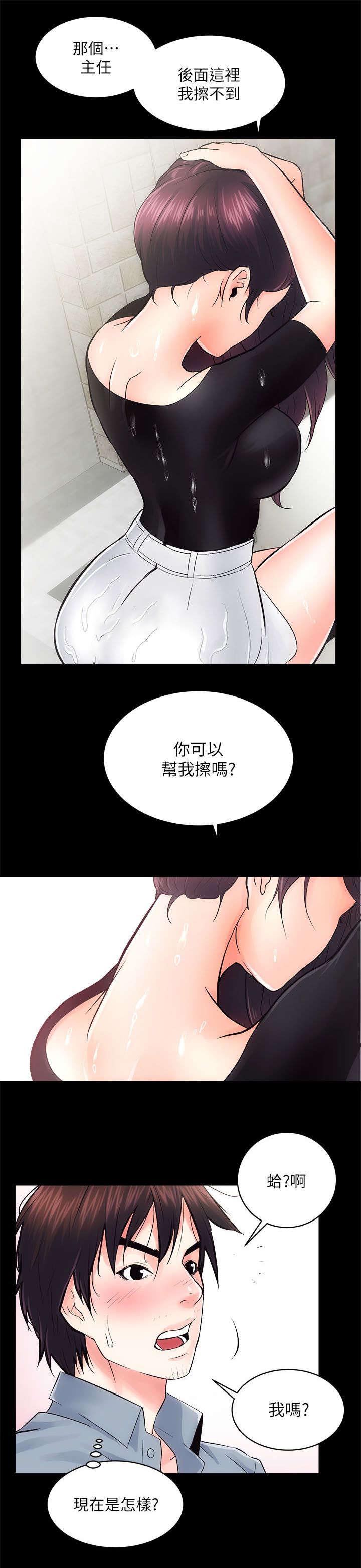 第15话：第15章：我在开会预览分镜