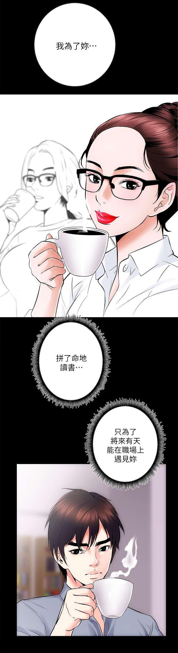 第17话：第17章：还有一道难关预览分镜