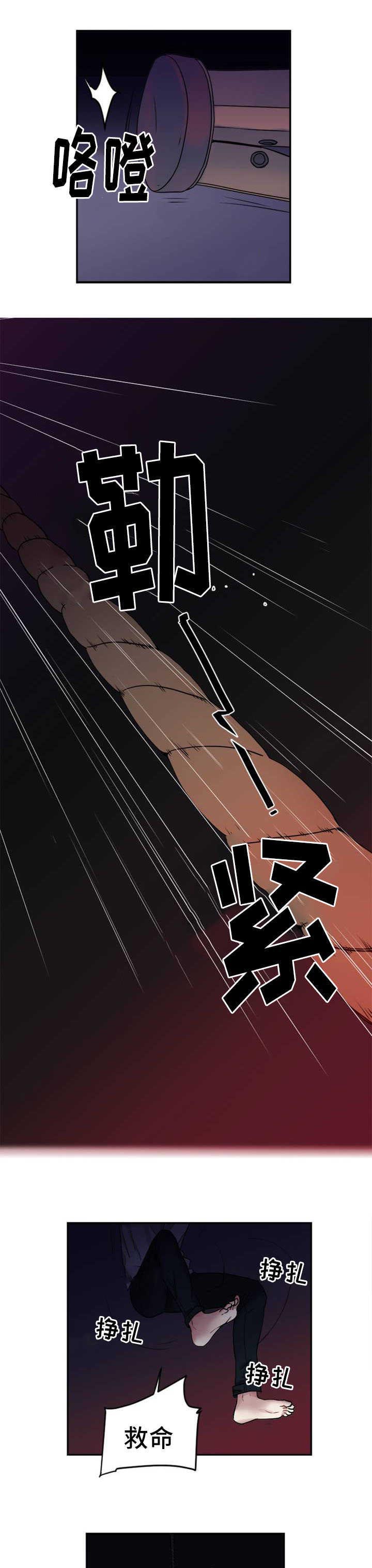第3话：第3章：自杀预览分镜