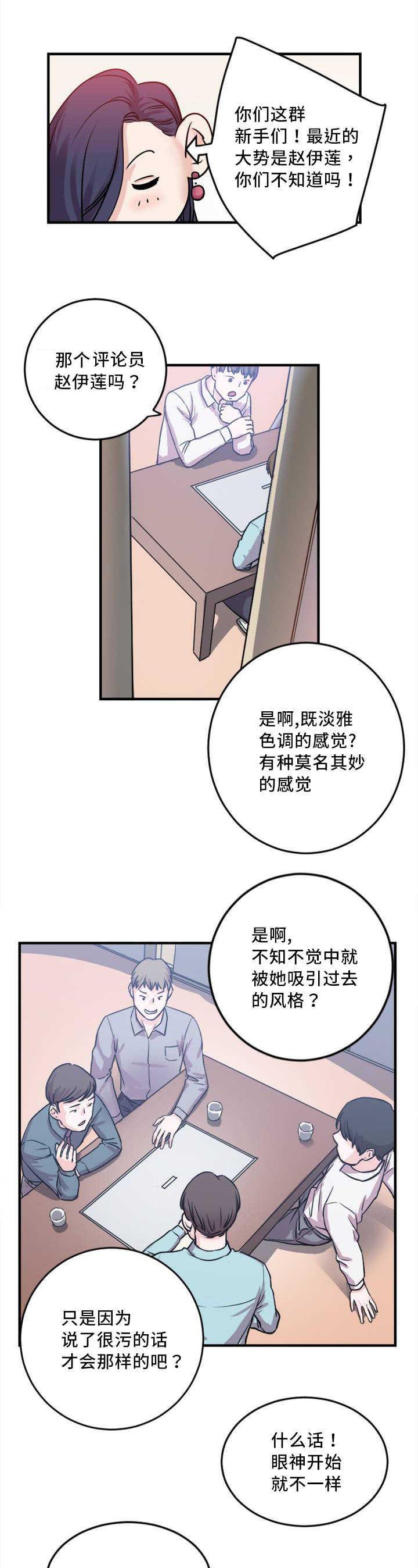 第5话：第5章：视频预览分镜