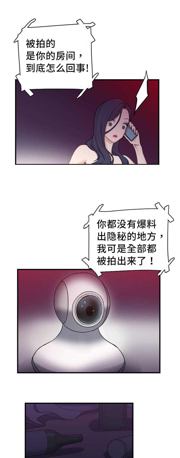 第6话：第6章：第二条缆绳预览分镜