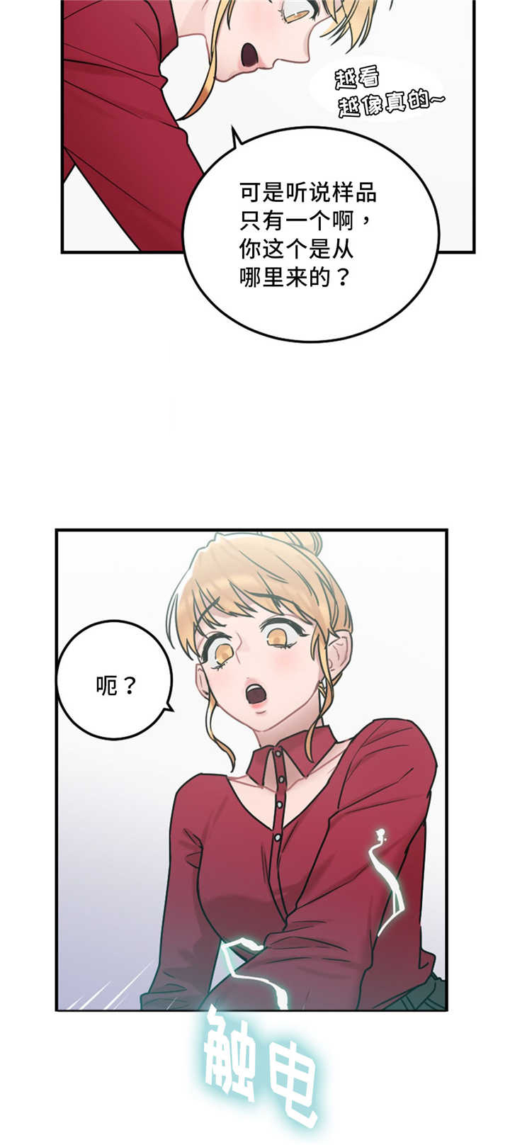 第10话：第10章：力量预览分镜