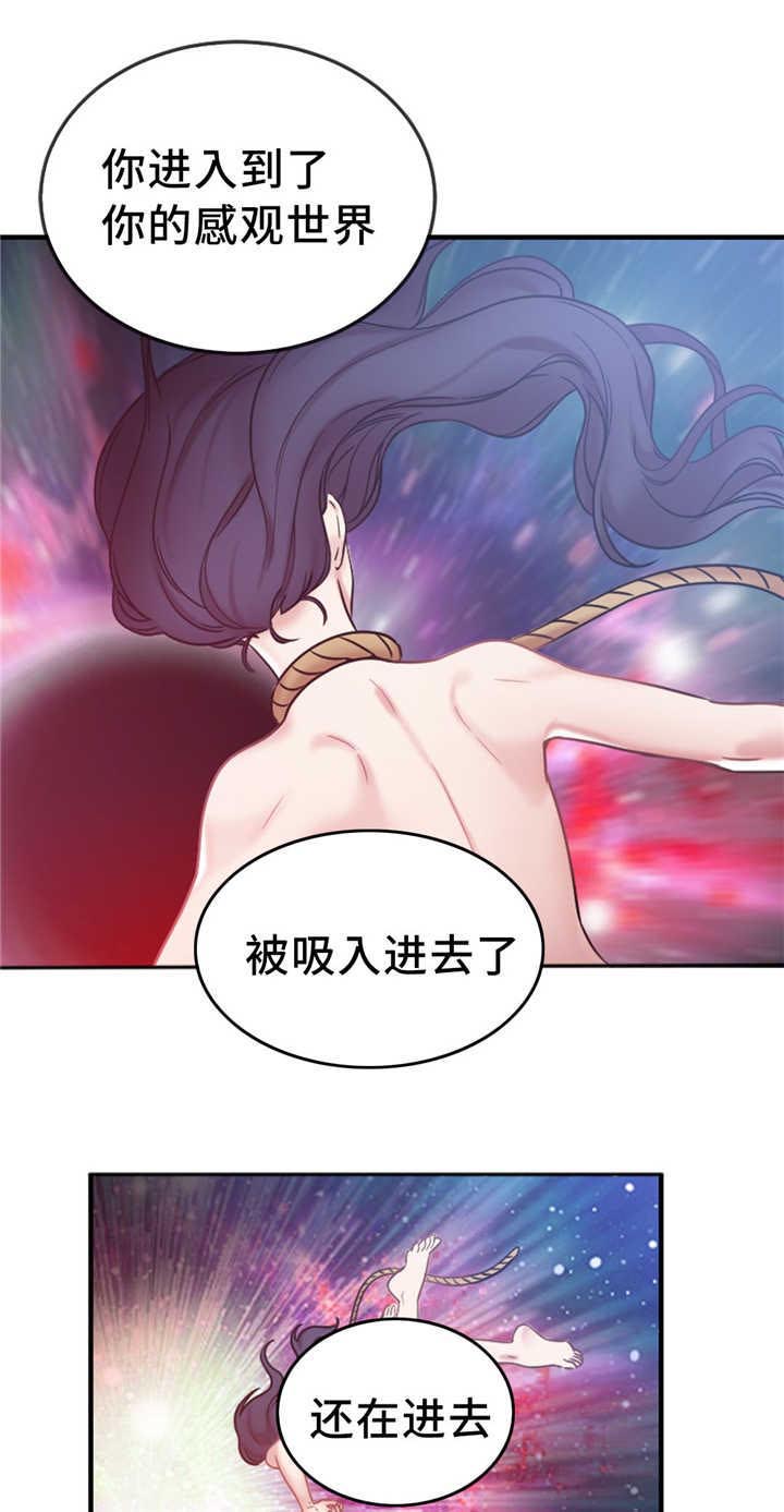 第11话：第11章：没有效果预览分镜