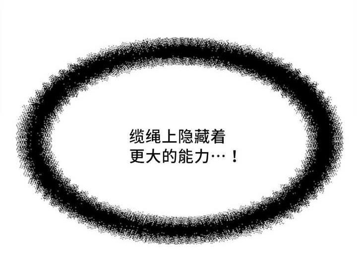 第12话：第12章：神秘能力预览分镜