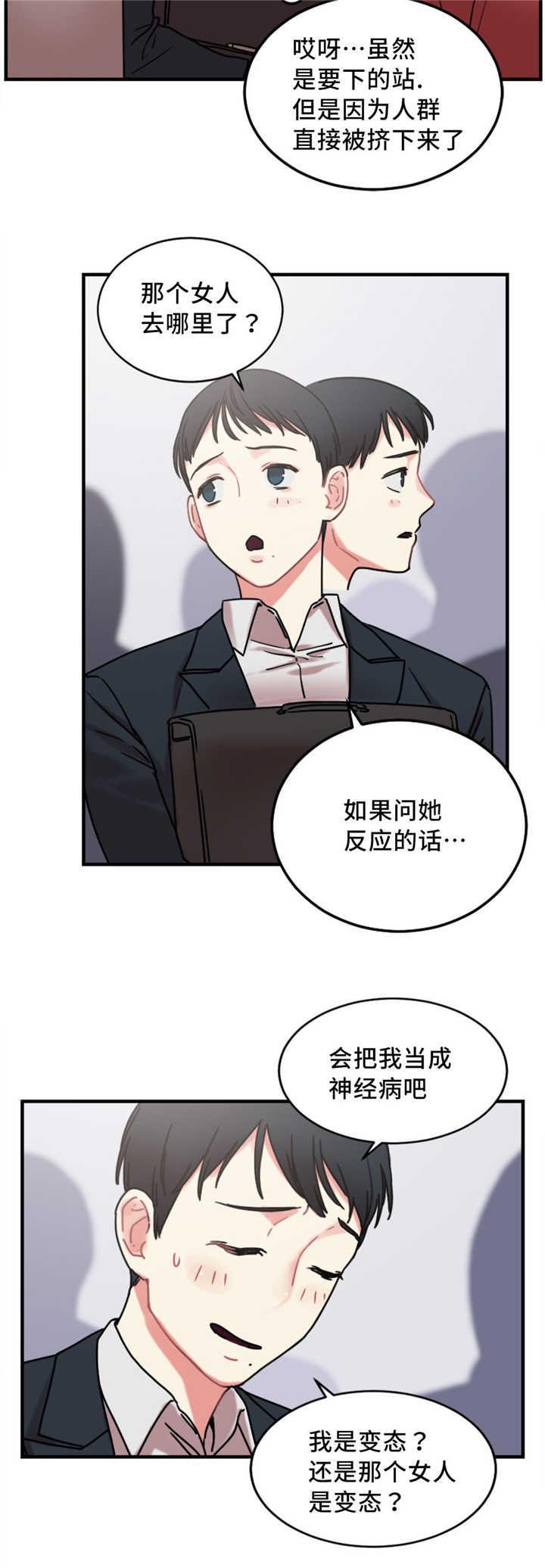 第15话：第15章：试验预览分镜