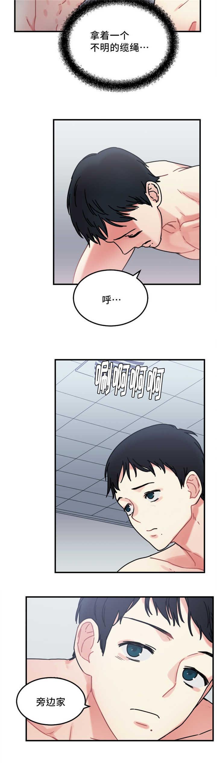 第18话：第18章：重新开始预览分镜