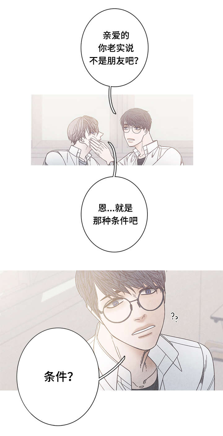 第16话：第16章：为什么改变心意预览分镜
