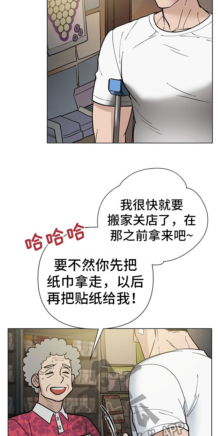 第7话：见面预览分镜