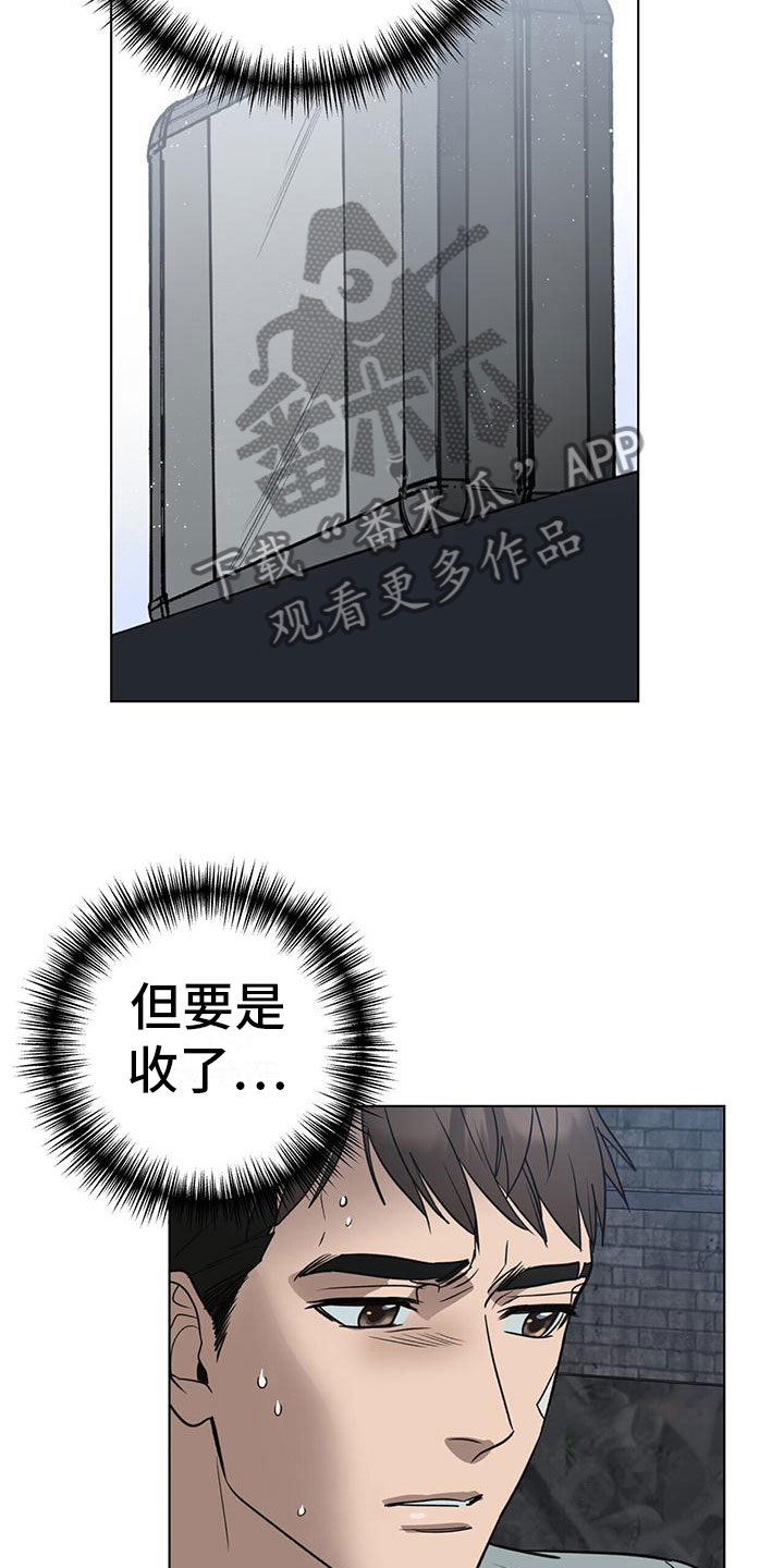 第10话：花篮预览分镜