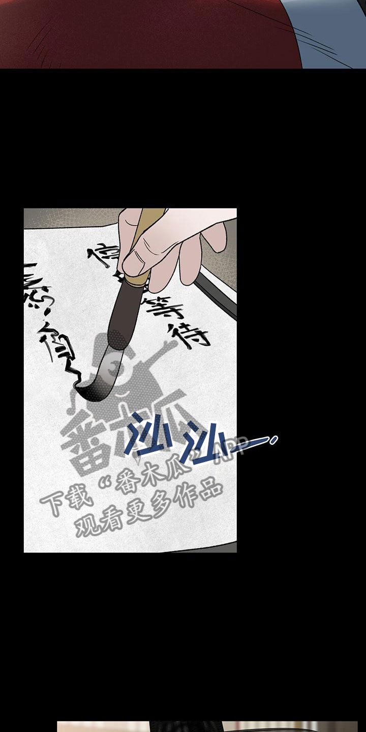 第13话：醒来预览分镜
