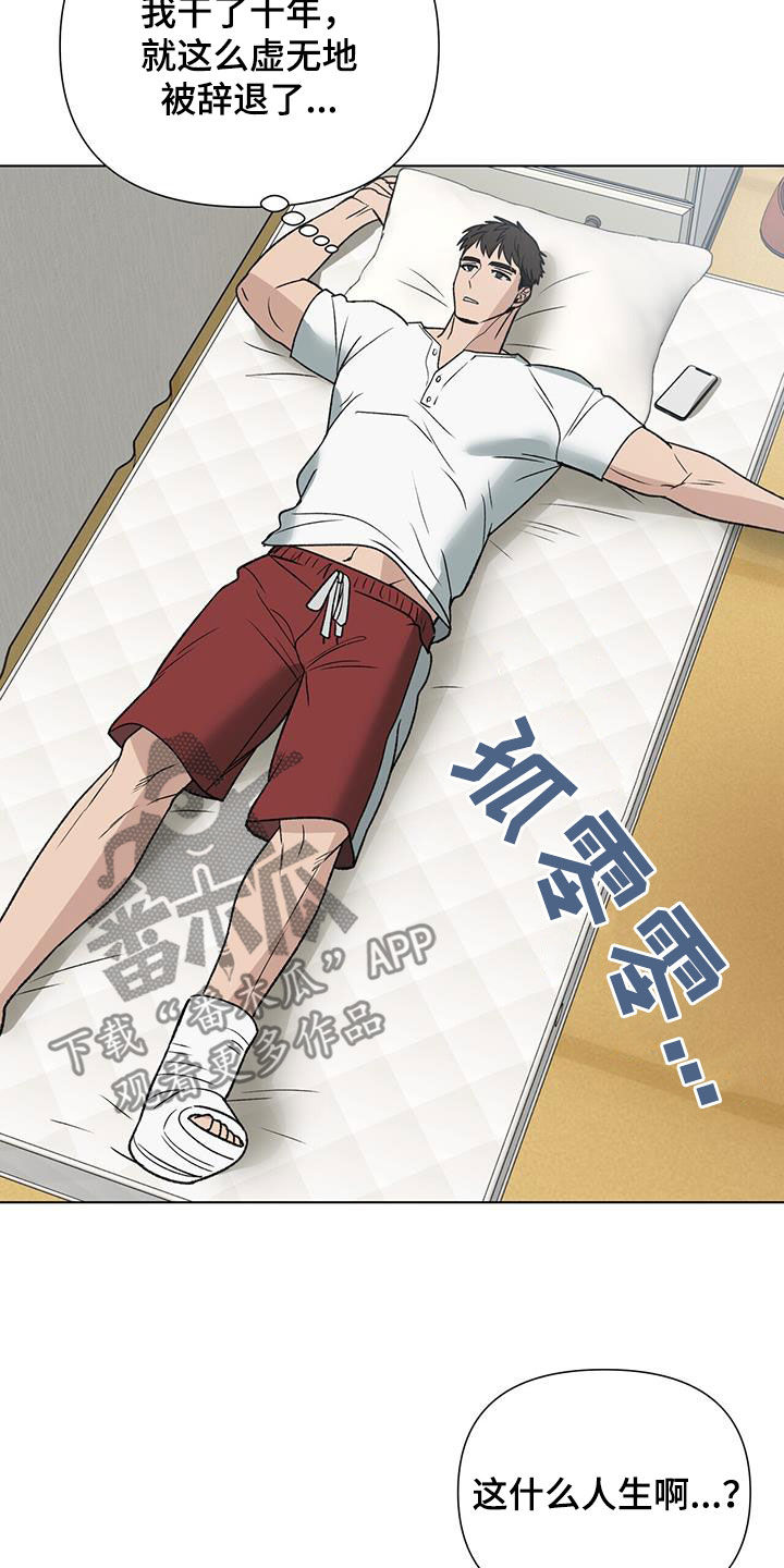 第16话：喝酒预览分镜
