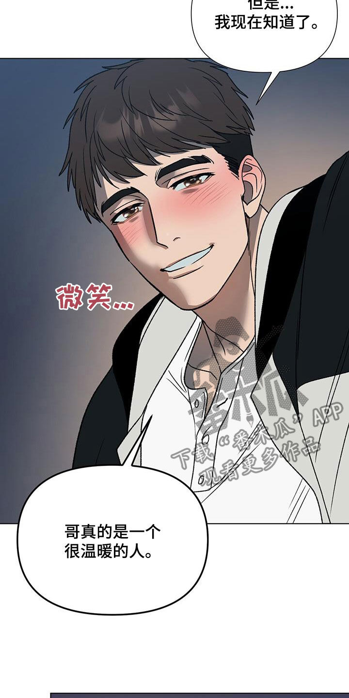 第17话：固执预览分镜
