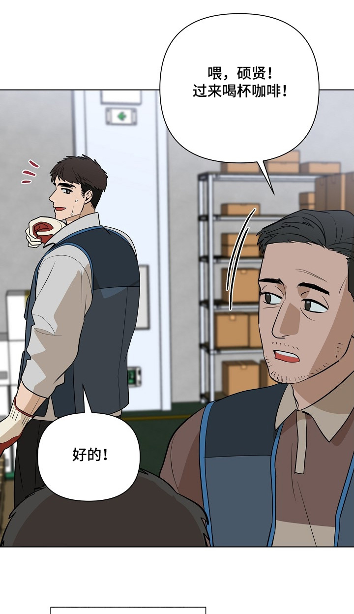 第123章:【第二季】丑闻