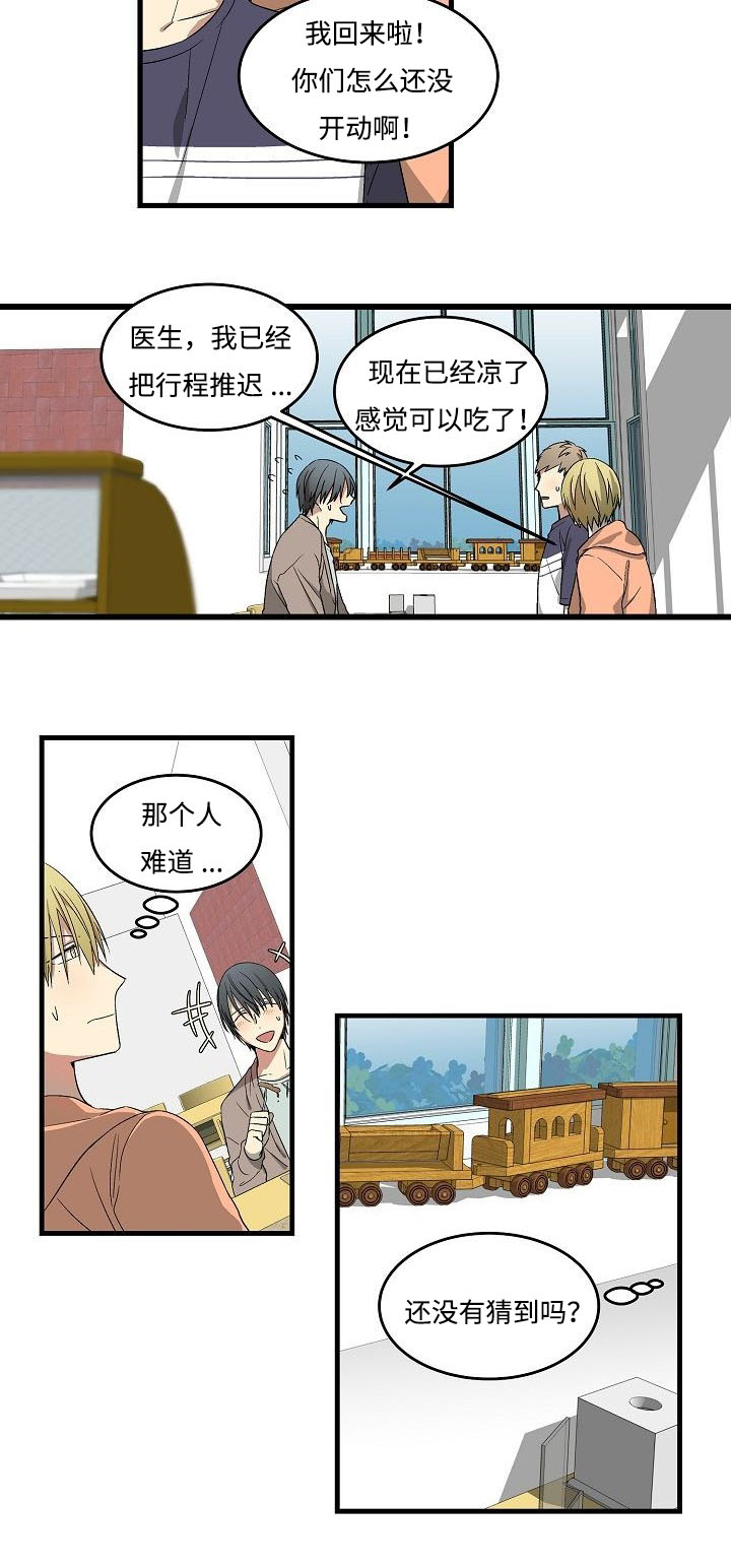 第10话：第10章：多生牙预览分镜