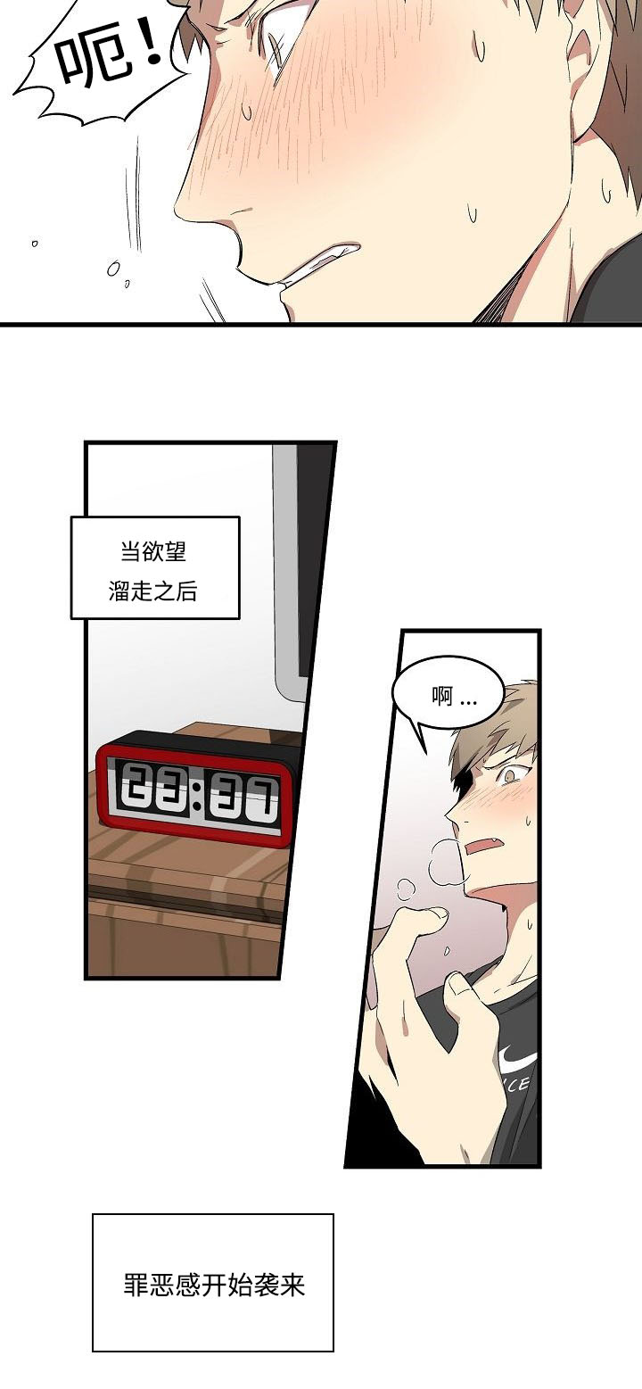 第13话：第13章：搬走的原因预览分镜