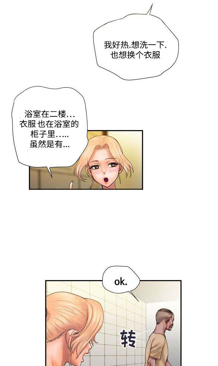 第2话：第2章：野兽出笼预览分镜