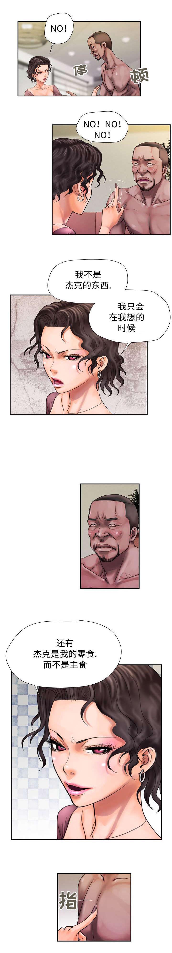 第9话：第9章：玩偶预览分镜