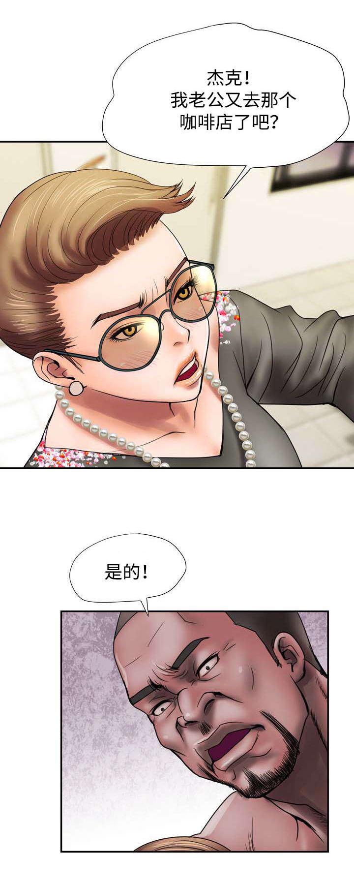 第12话：第12章：阴谋预览分镜