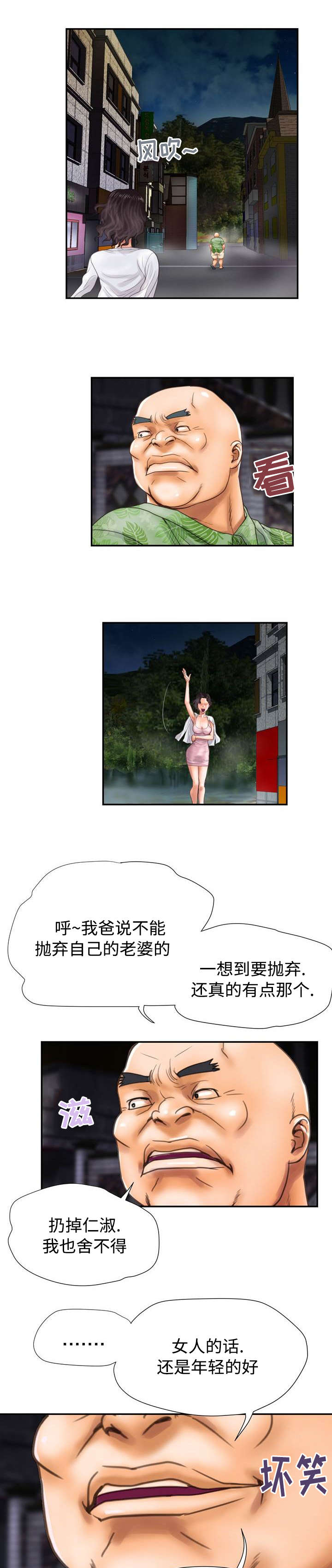 第14话：第14章：全都要预览分镜