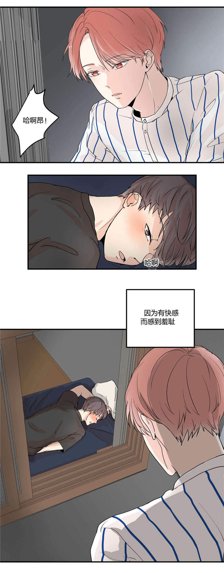 第7话：第7章：再次确认预览分镜