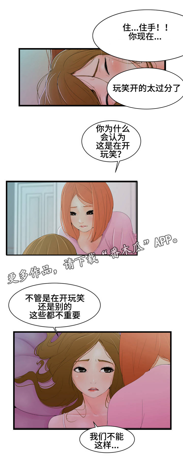 第10话：第10章：视频预览分镜