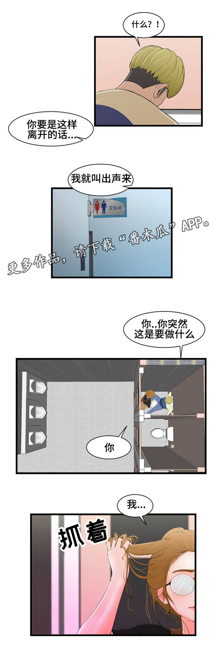 第13话：第13章：主动预览分镜
