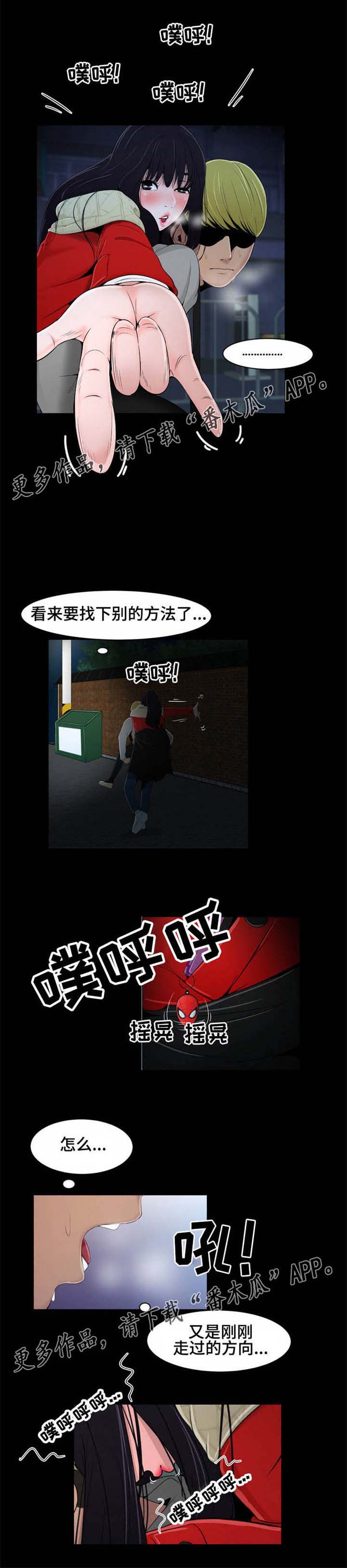 第18话：第18章：司机预览分镜