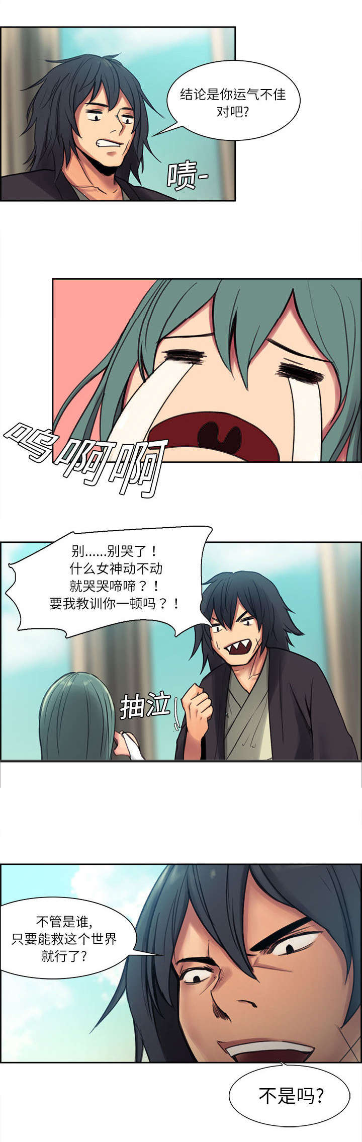 第3话：第3章：出征预览分镜