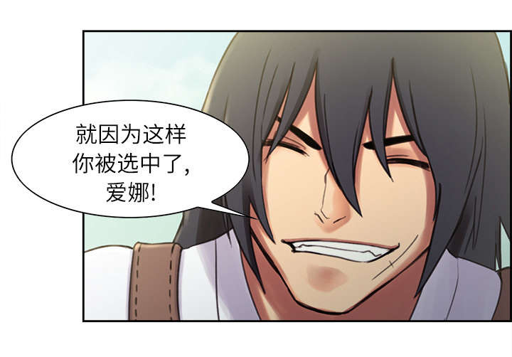 第6话：第6章：带路预览分镜