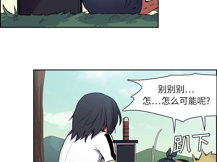 第7话：第7章：到达村落预览分镜