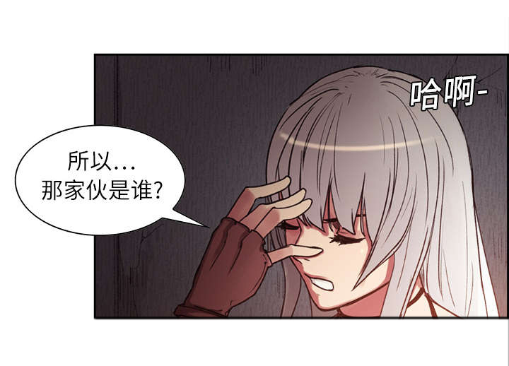 第8话：第8章：白影子军团预览分镜
