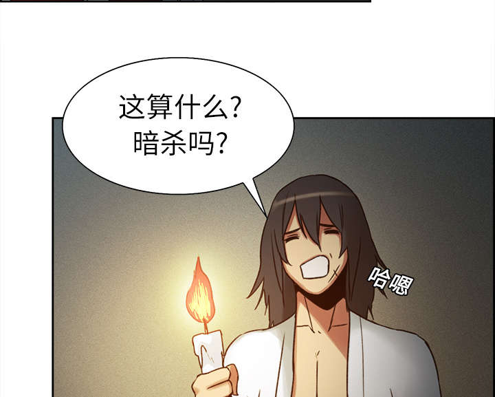 第9话：第9章：暗杀预览分镜