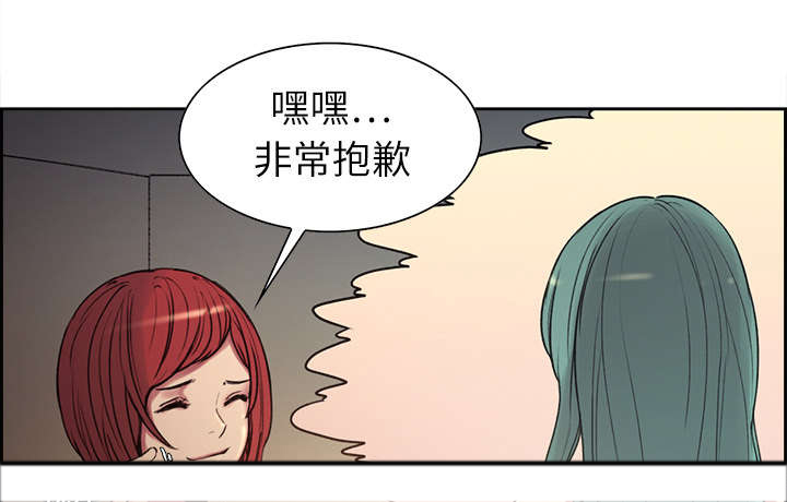 第10话：第10章：移形换影预览分镜