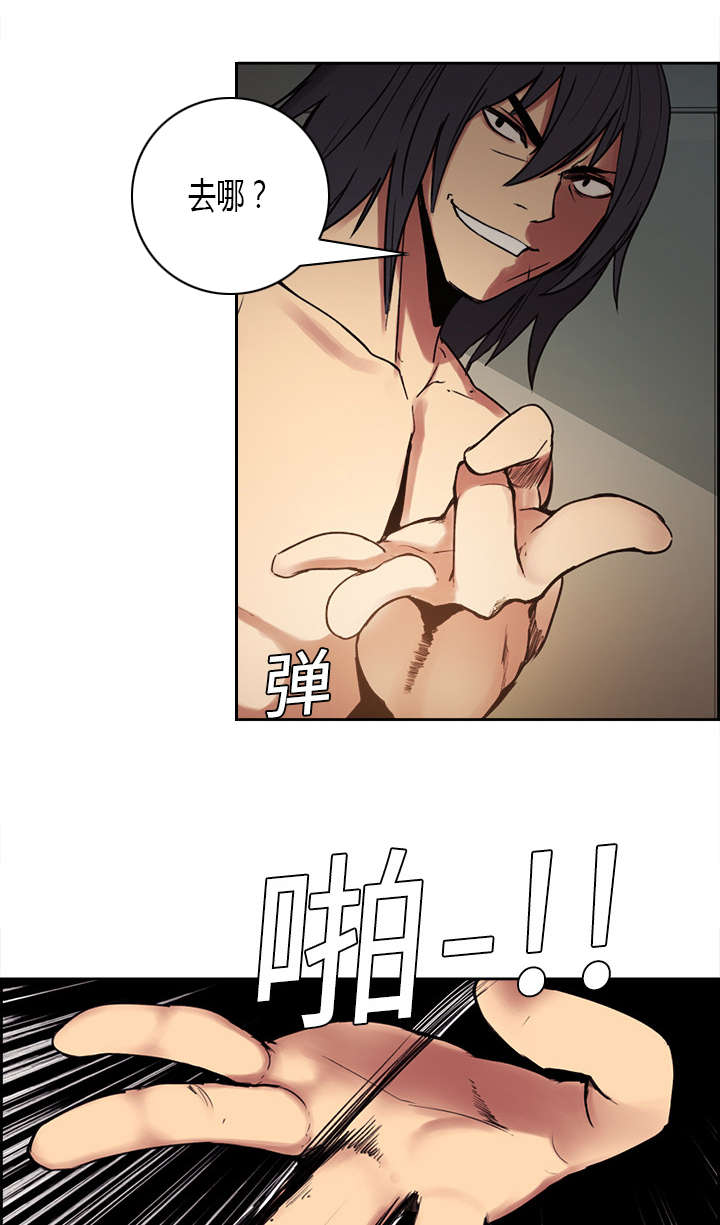 第11话：第11章：这不是梦预览分镜