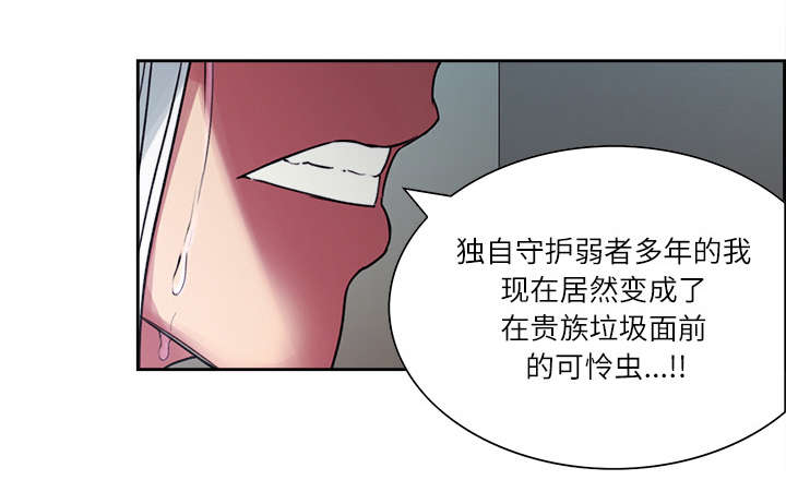 第12话：第12章：真相预览分镜