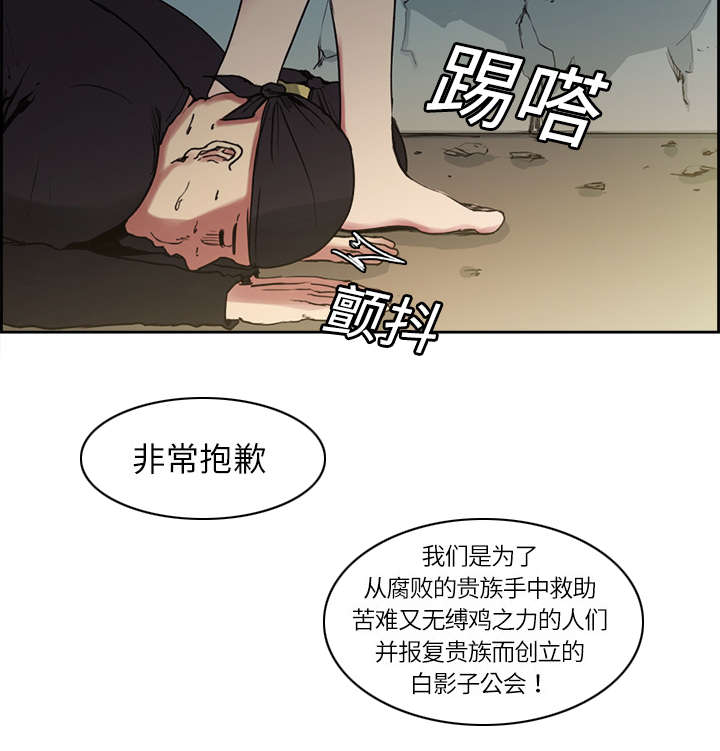 第14话：第14章：最后一次机会预览分镜