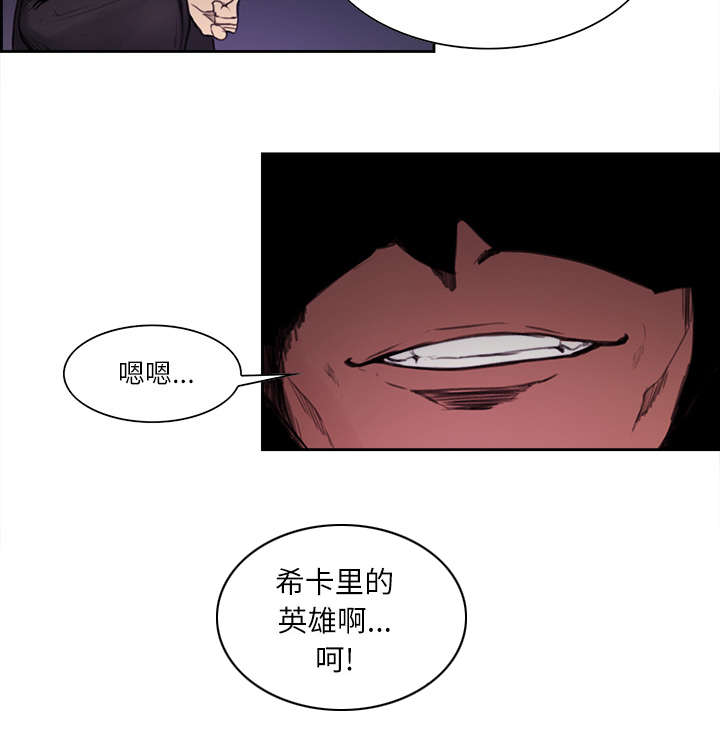 第15话：第15章：魔王的传闻预览分镜