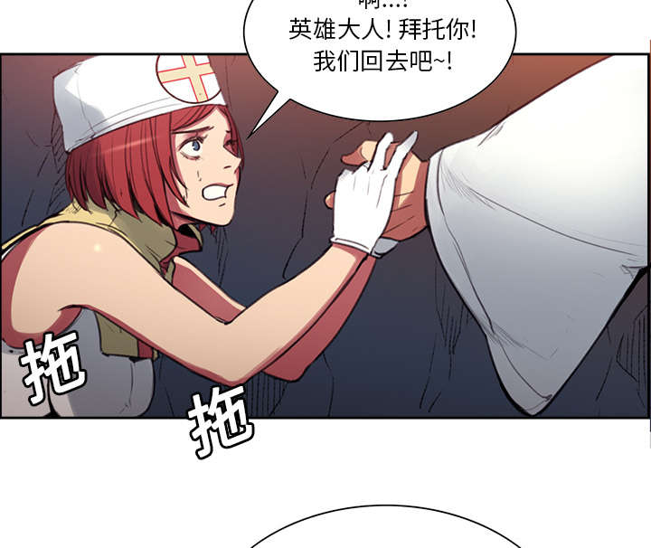 第16话：第16章：火焰山的主人预览分镜