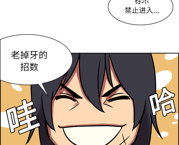 第17话：第17章：女神之位预览分镜