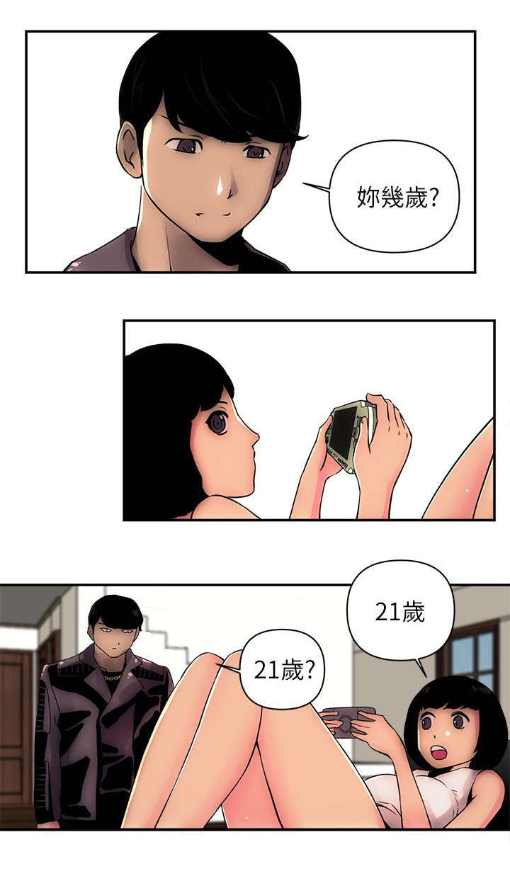 第4话：第4章：怪人预览分镜