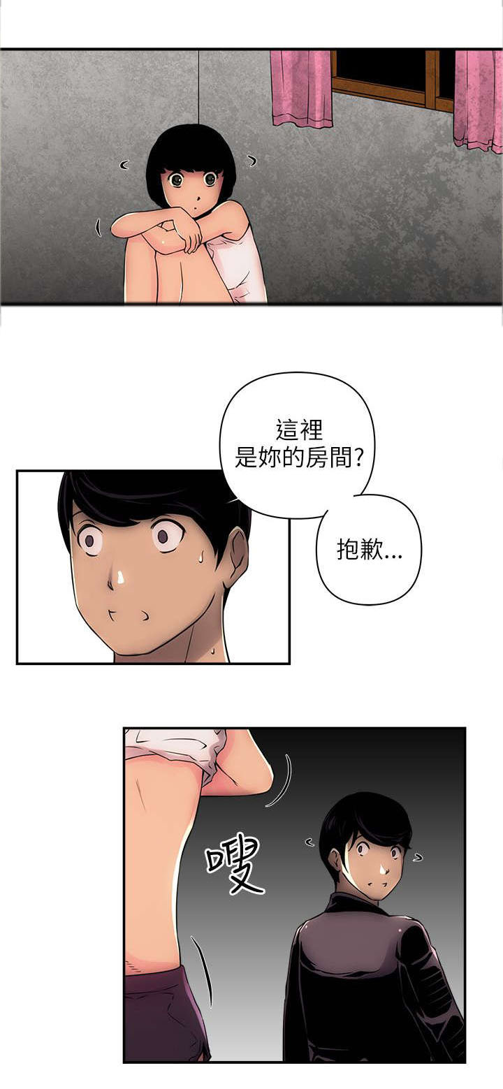 第6话：第6章：欢乐小窝预览分镜