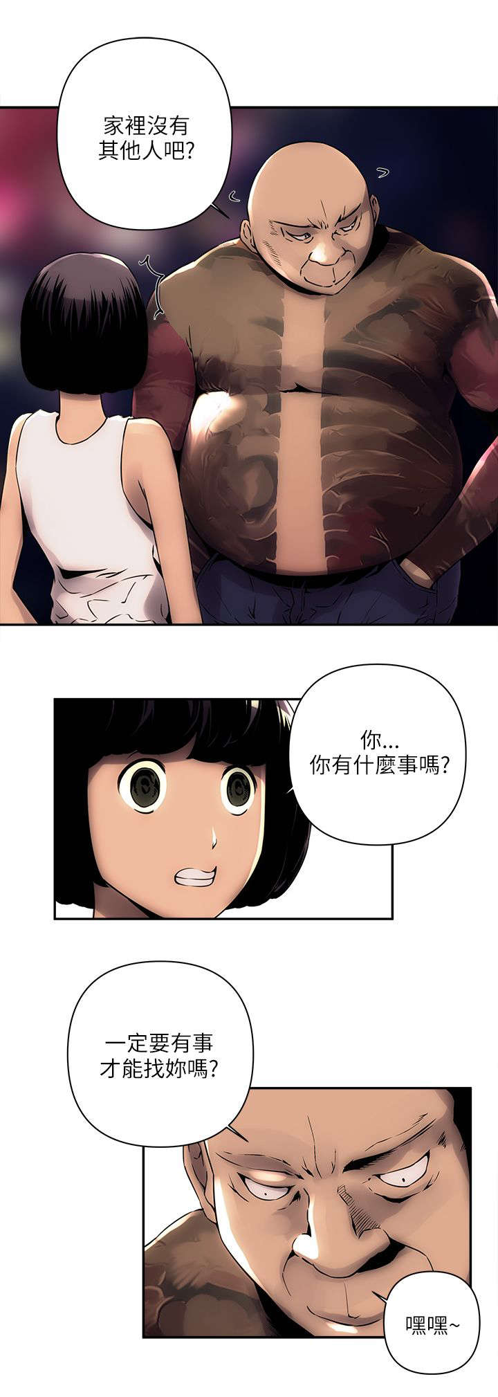 第8话：第8章：断手预览分镜