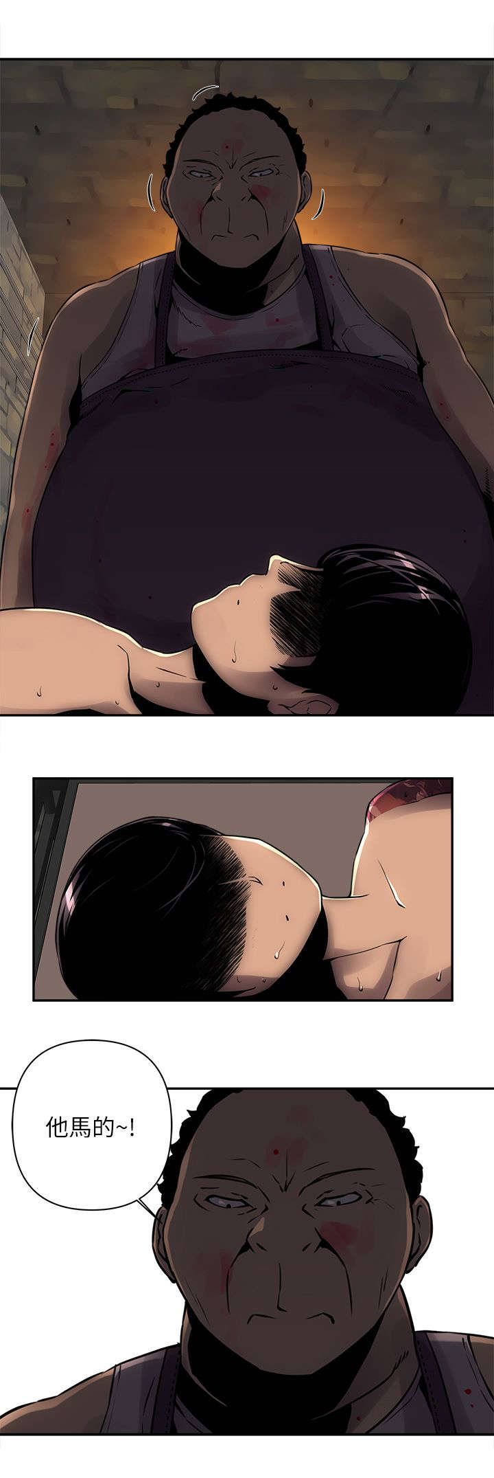 第9话：第9章：门锁了预览分镜