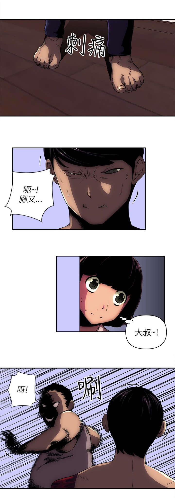 第15话：第15章：猪八戒预览分镜