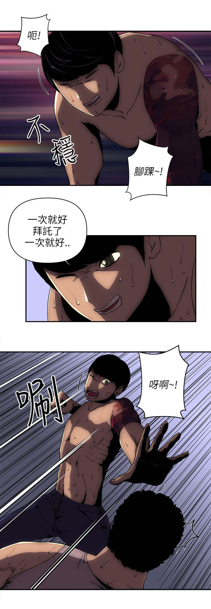 第16话：第16章：对战预览分镜