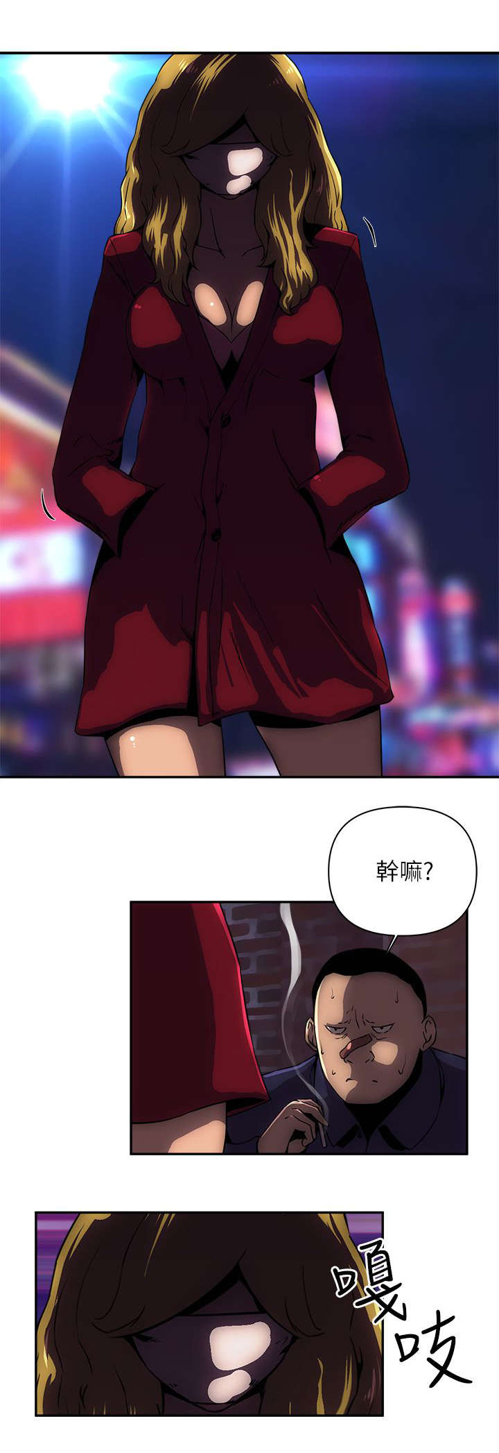 第18话：第18章：背叛预览分镜