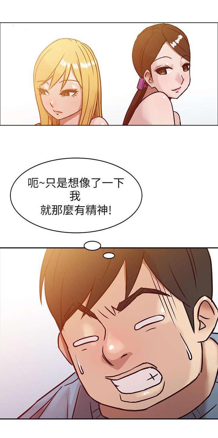 第3话：第3章：老婆的身世预览分镜